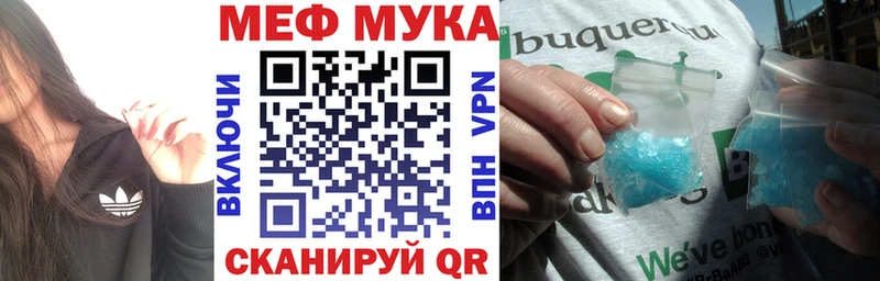 Наркошоп купить Codein  МЕФ  АМФ  А ПВП  Бошки Шишки  ГАШ  КОКАИН  Кореновск