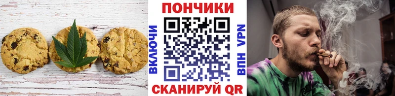 Купить закладки  Кореновск  Canna-Cookies конопля 