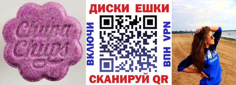 Купить закладки  Кореновск  Ecstasy louis Vuitton 