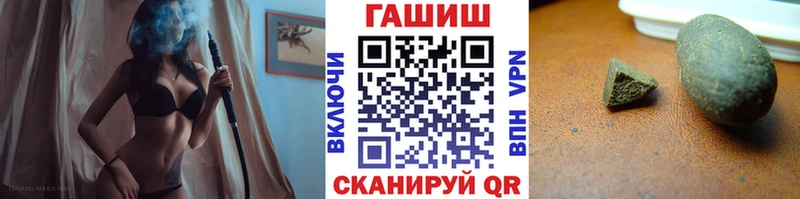 ГАШ VHQ  Купить где  Кореновск 
