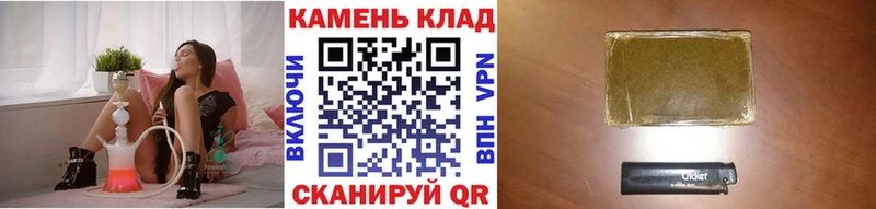 ГАШИШ гашик Кореновск