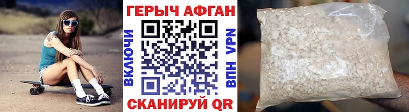 Купить закладки  Кореновск  Героин Heroin 