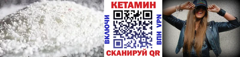 Купить закладки  Кореновск  Кетамин ketamine 