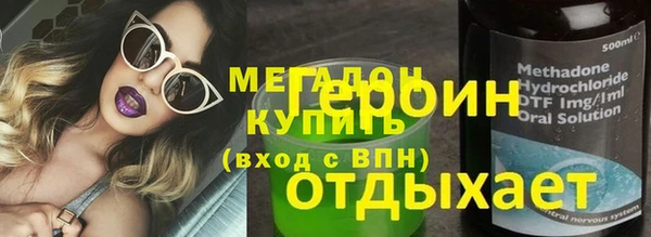 MDMA Кодинск