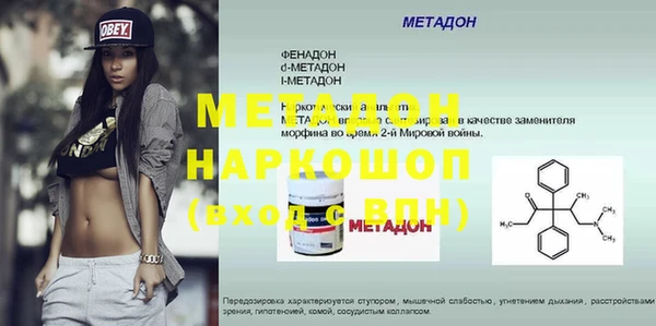 MDMA Кодинск