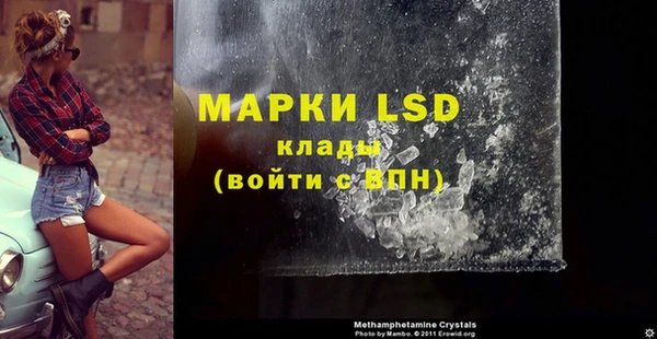 MDMA Кодинск