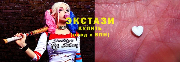 MDMA Кодинск