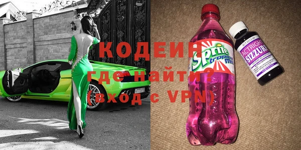 MDMA Кодинск