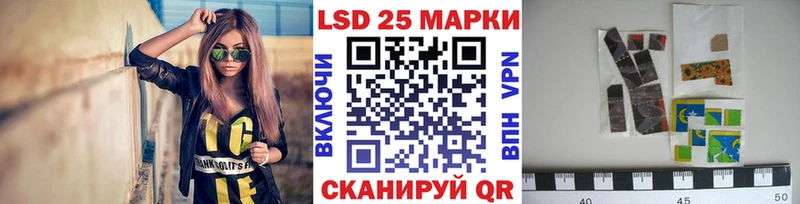 Купить закладки Кореновск Наркотические марки 1500мкг
