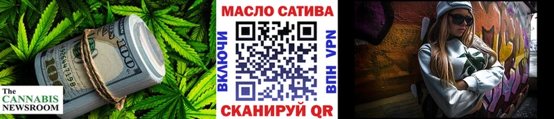 Дистиллят ТГК вейп  Купить  Кореновск 